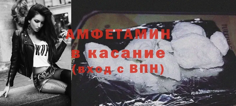 Цена Кыштым ГАШ  ЭКСТАЗИ  Меф мяу мяу  Cocaine  АМФЕТАМИН 