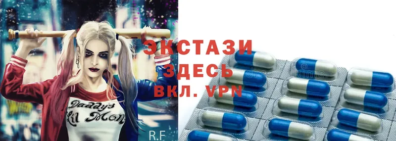 Ecstasy 300 mg  ссылка на мегу ТОР  Кыштым 