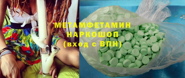 мефедрон Вязники