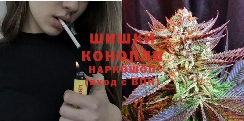 Канабис THC 21%  Кыштым 